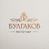 Логотип для БУЛГАКОВ - дизайнер kokker