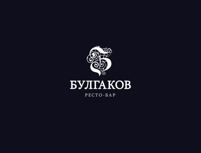 Логотип для БУЛГАКОВ - дизайнер webgrafika