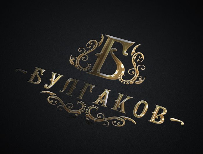 Логотип для БУЛГАКОВ - дизайнер Architect