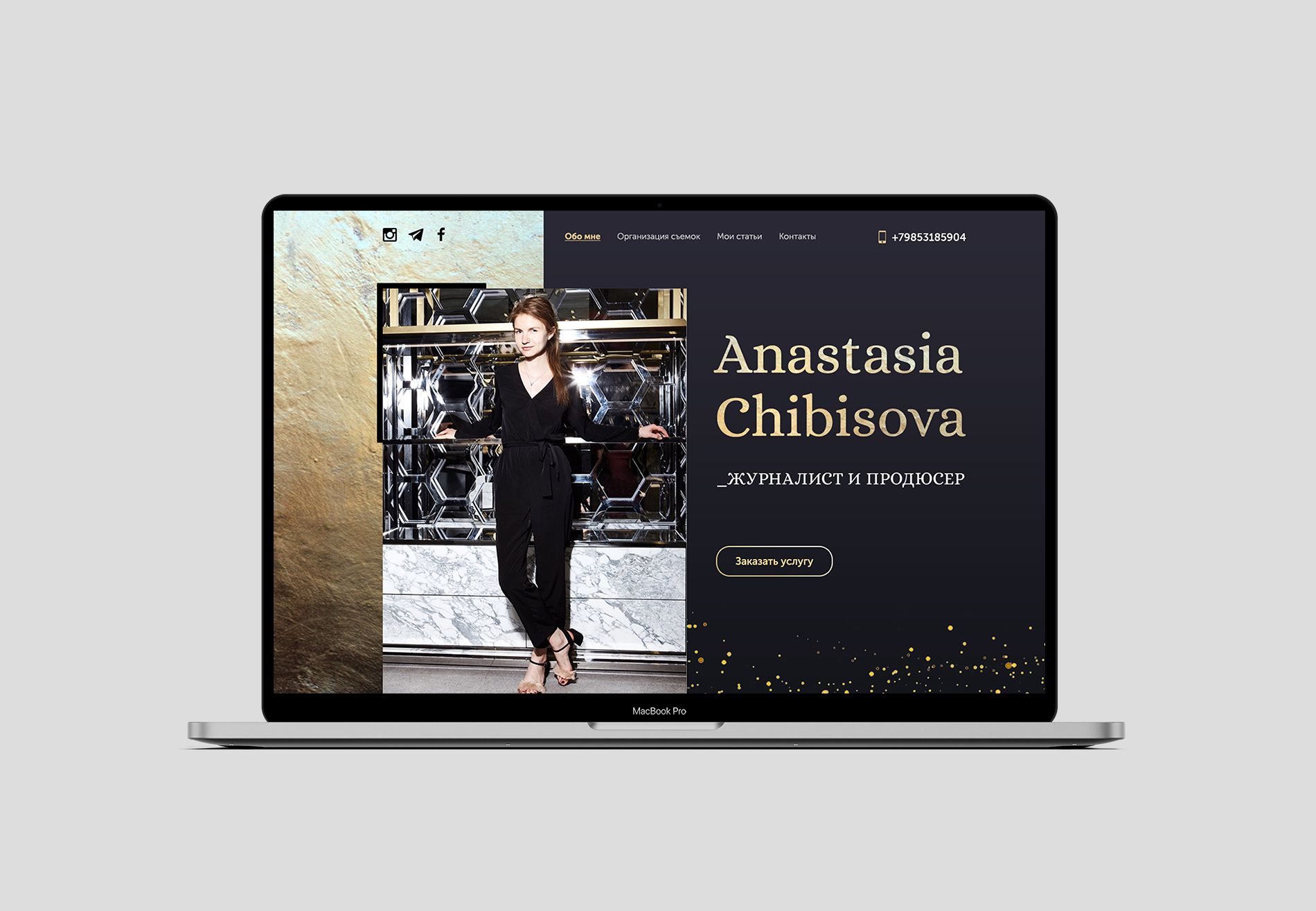 Веб-сайт для chibisova.com - дизайнер mia2mia