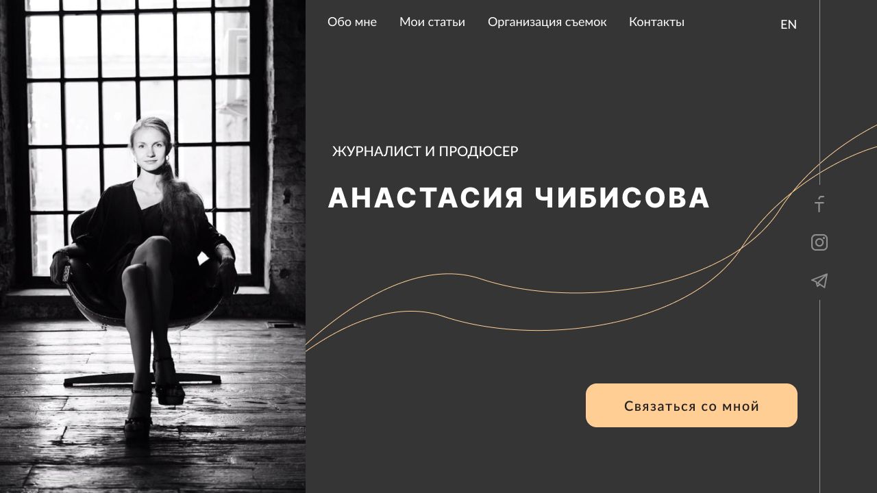 Веб-сайт для chibisova.com - дизайнер ryzhenkowa