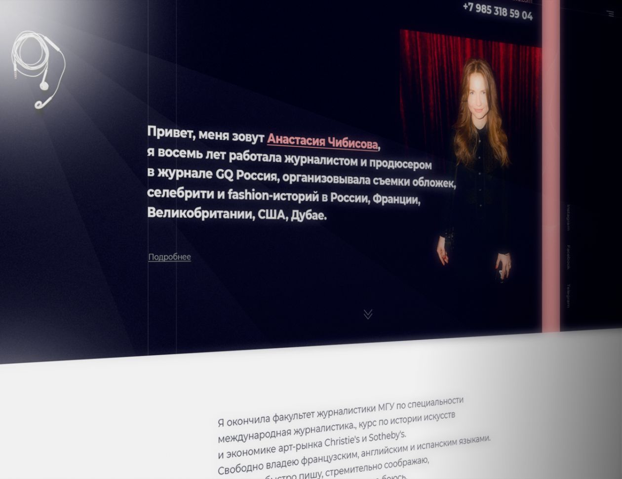 Веб-сайт для chibisova.com - дизайнер skip2mylow