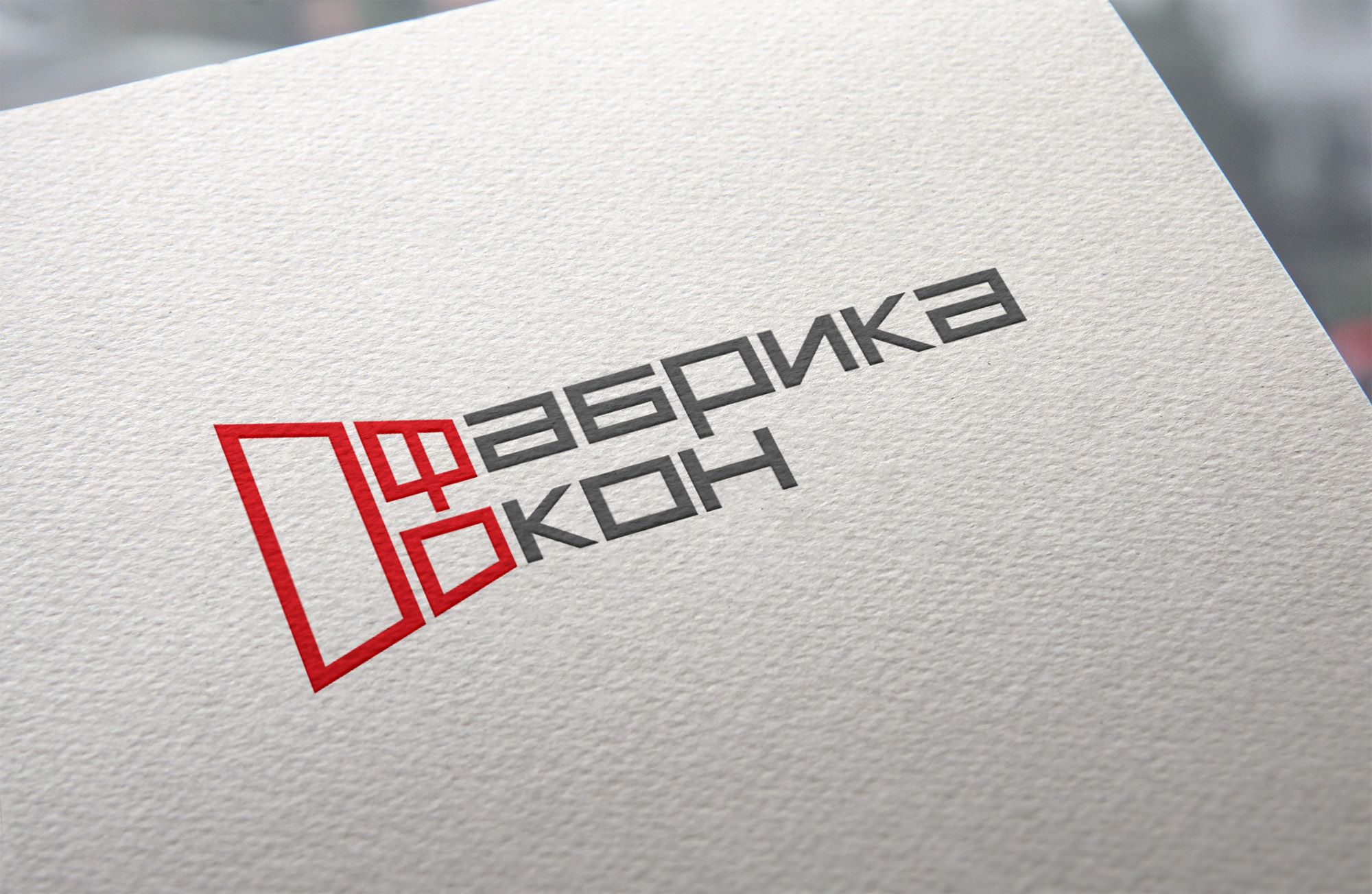 Логотип для Фабрика окон - дизайнер Natal_ka