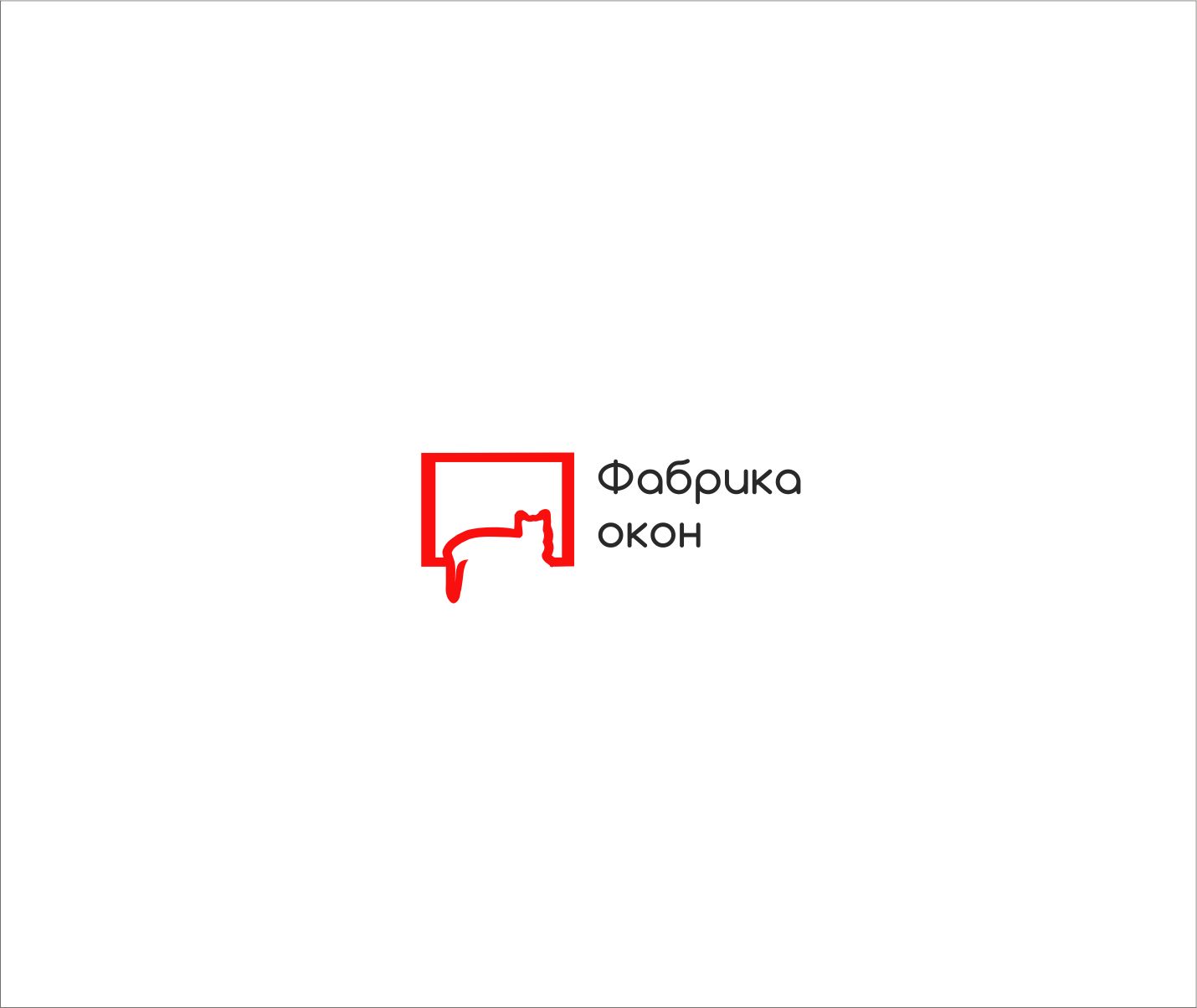 Логотип для Фабрика окон - дизайнер Greeen