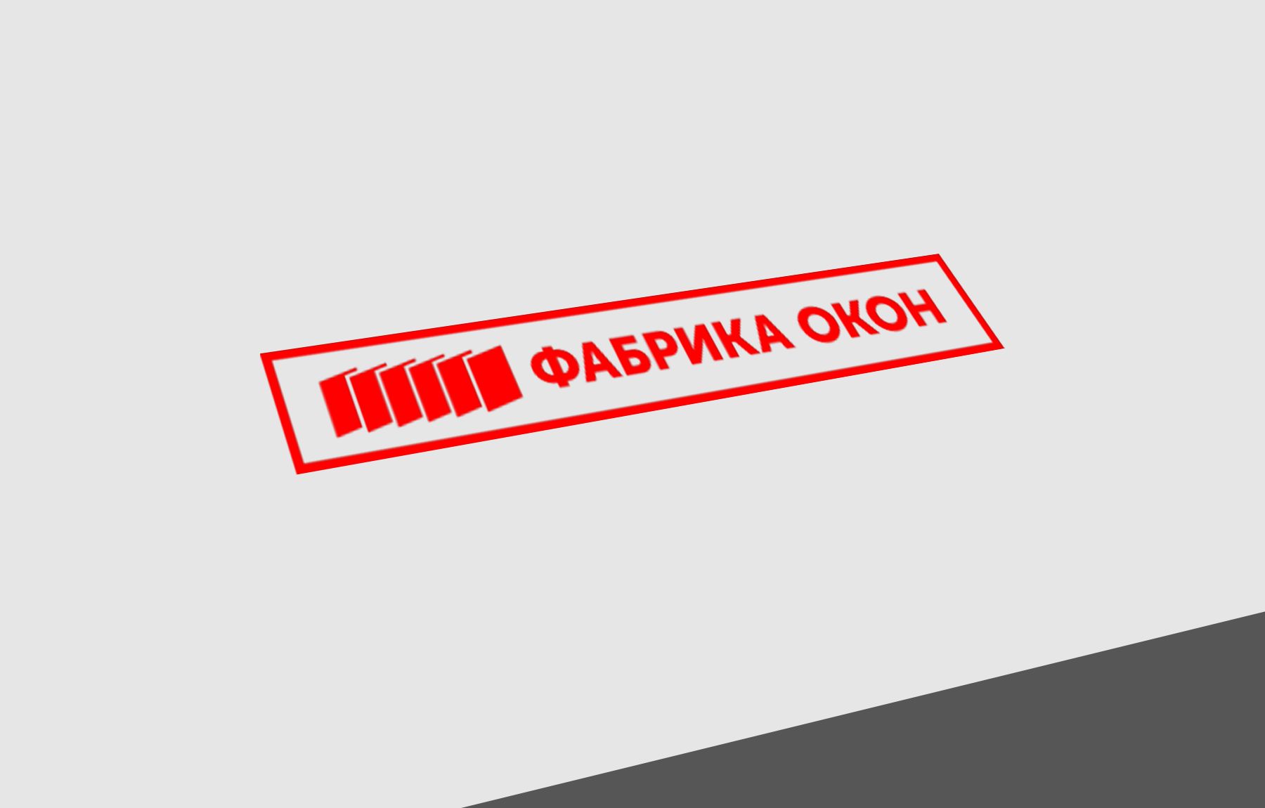 Логотип для Фабрика окон - дизайнер lenabryu