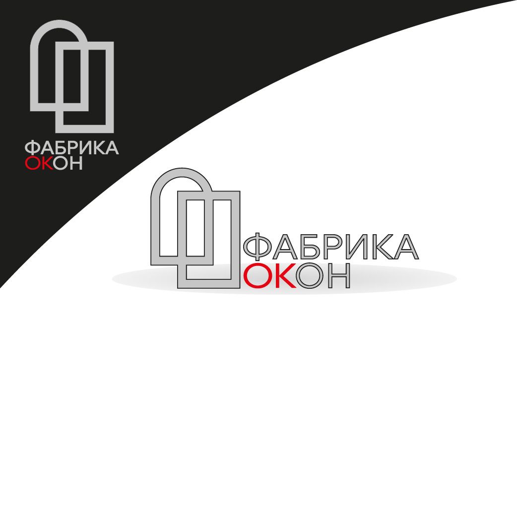 Логотип для Фабрика окон - дизайнер AlekshaVV