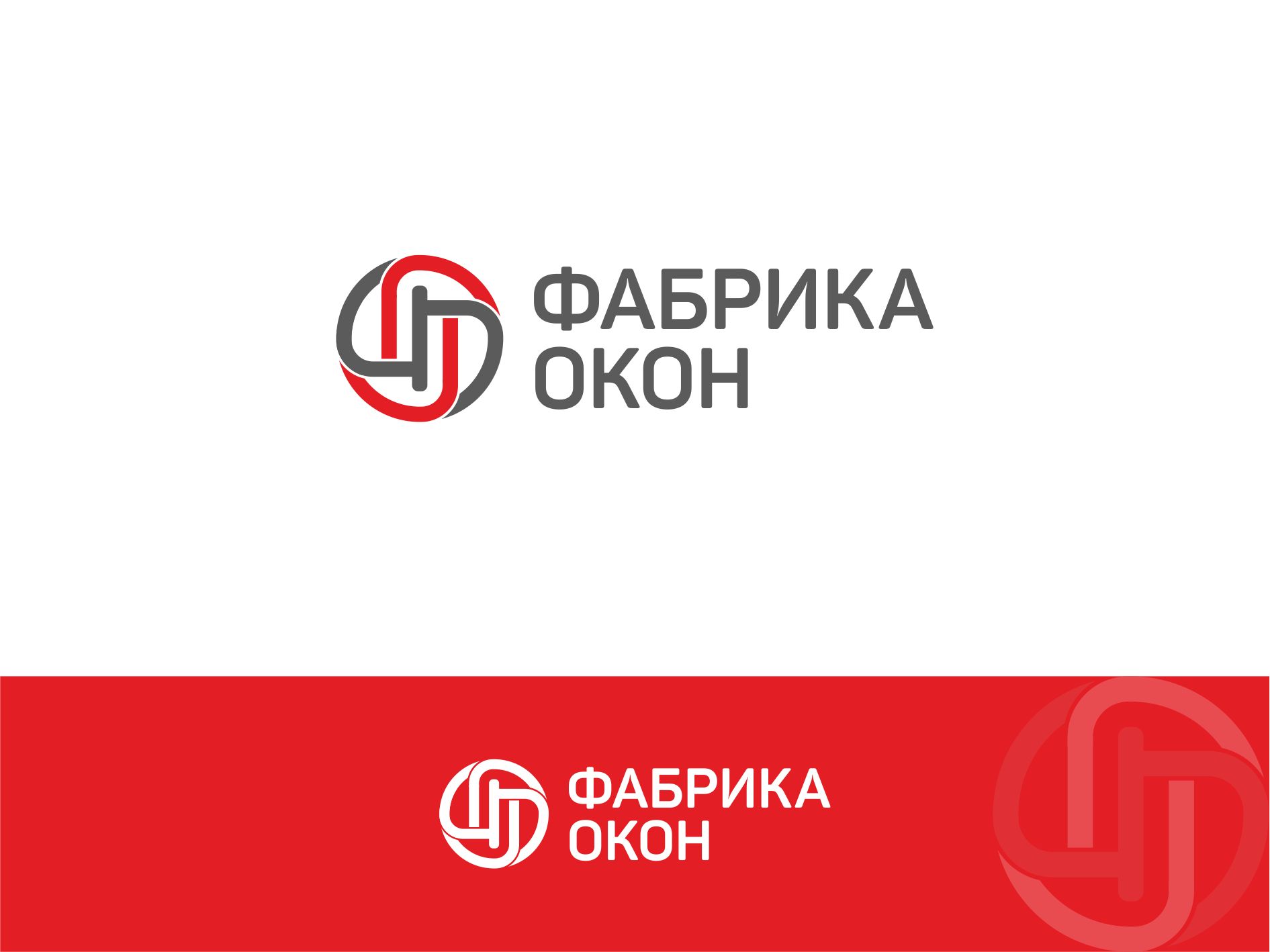 Логотип для Фабрика окон - дизайнер LogoPAB