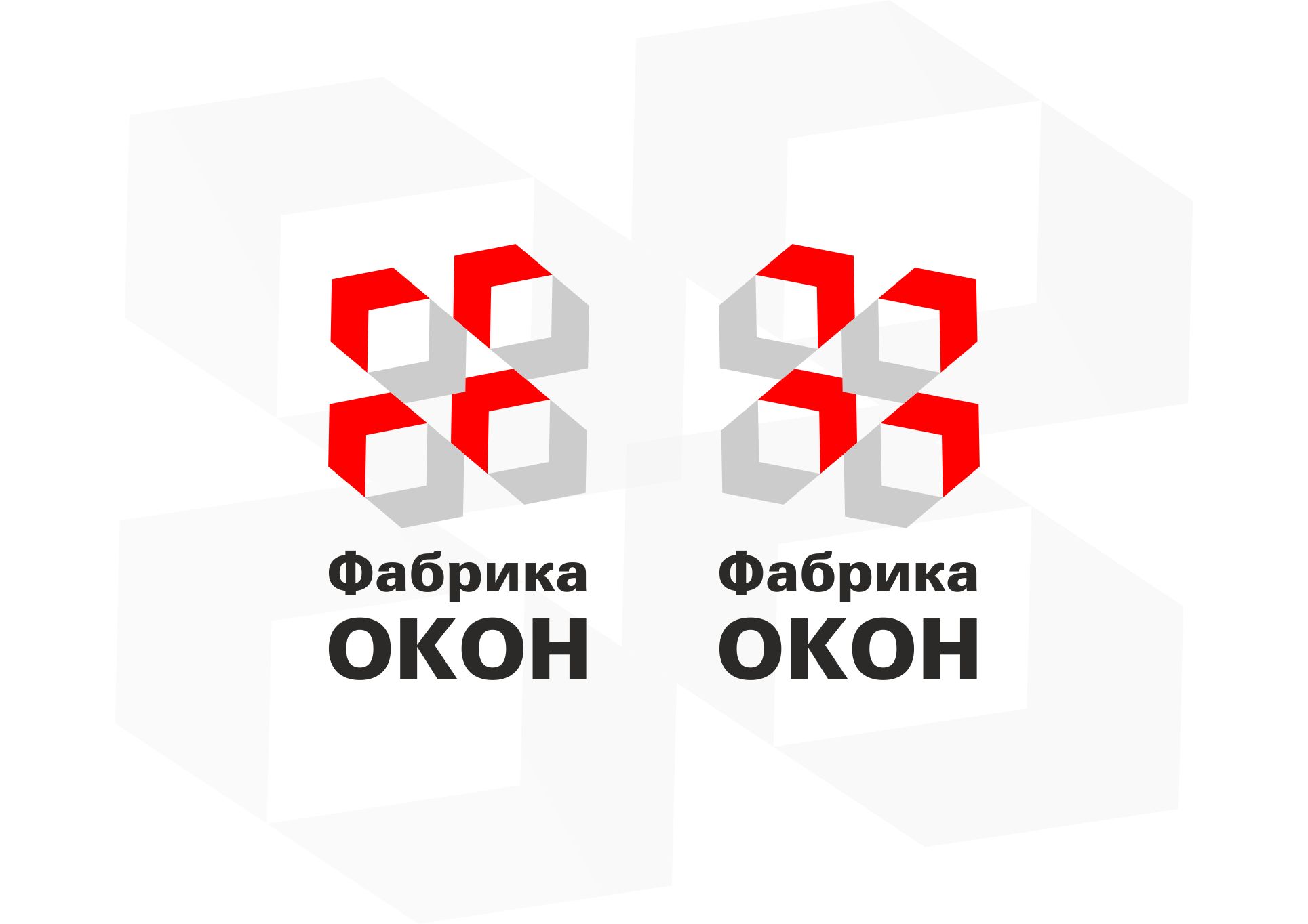 Логотип для Фабрика окон - дизайнер AnatoliyInvito