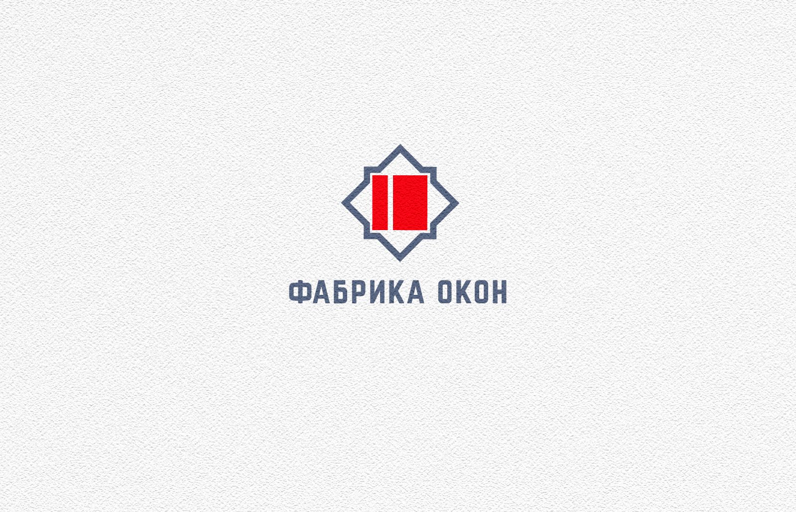 Логотип для Фабрика окон - дизайнер andblin61