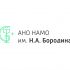 Логотип для НАМО им. Н.А. Бородина - дизайнер amurti