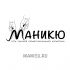Логотип для manicu.ru , ребрендинг Маникю - дизайнер lenabryu