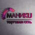 Логотип для manicu.ru , ребрендинг Маникю - дизайнер Donskiy-2406