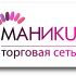 Логотип для manicu.ru , ребрендинг Маникю - дизайнер Donskiy-2406