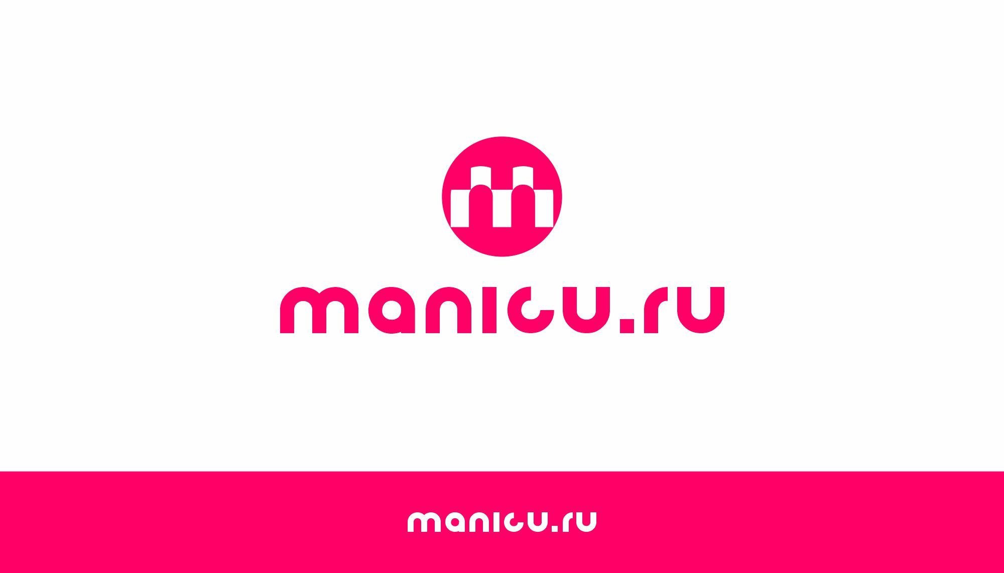 Логотип для manicu.ru , ребрендинг Маникю - дизайнер markosov