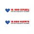 Логотип для 10.000 hearts/ 10. 000 сердец - дизайнер jana39