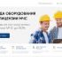 Landing page для mchs.mprofit.ru/ - дизайнер Lola