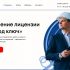 Landing page для mchs.mprofit.ru/ - дизайнер dspayre