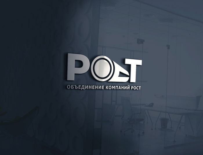 Логотип для Группа компаний Рост - дизайнер robert3d