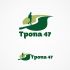 Логотип для Тропа 47 - дизайнер Zheravin