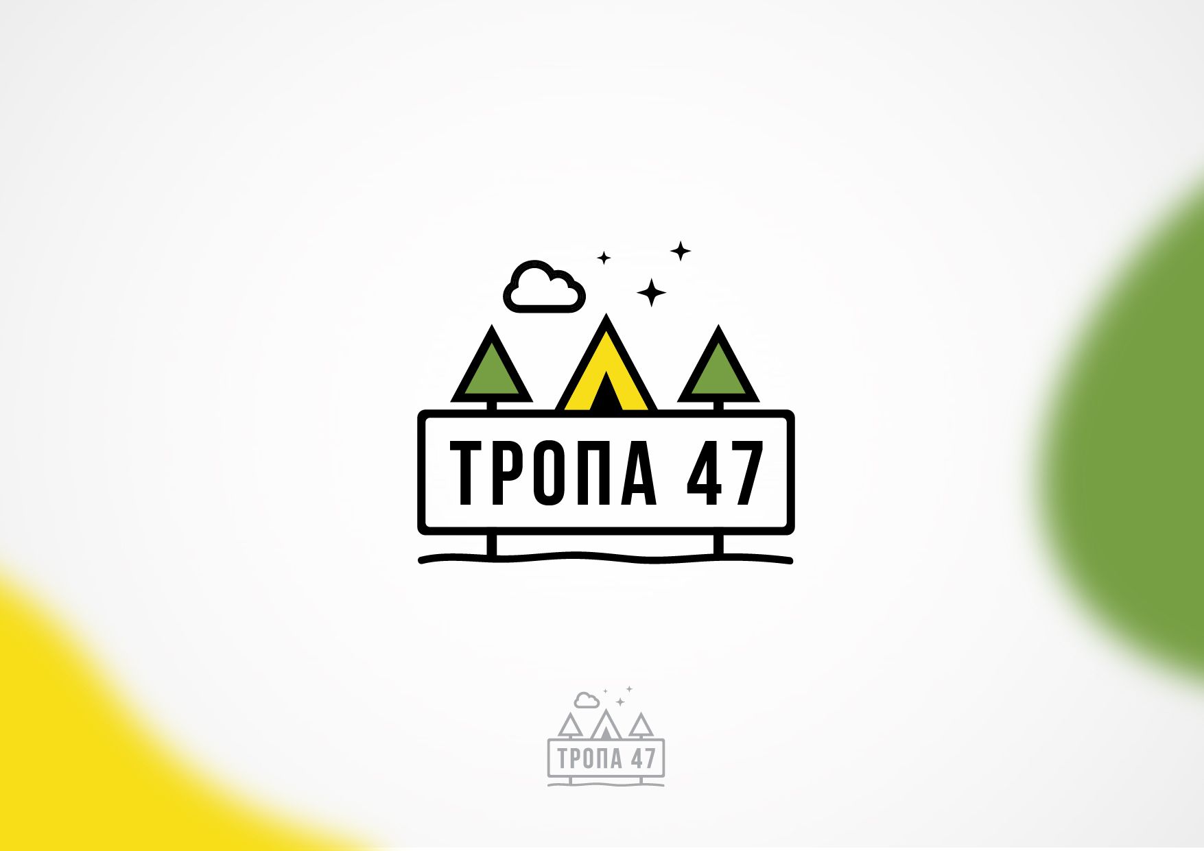 Логотип для Тропа 47 - дизайнер AASTUDIO
