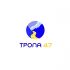 Логотип для Тропа 47 - дизайнер jana39