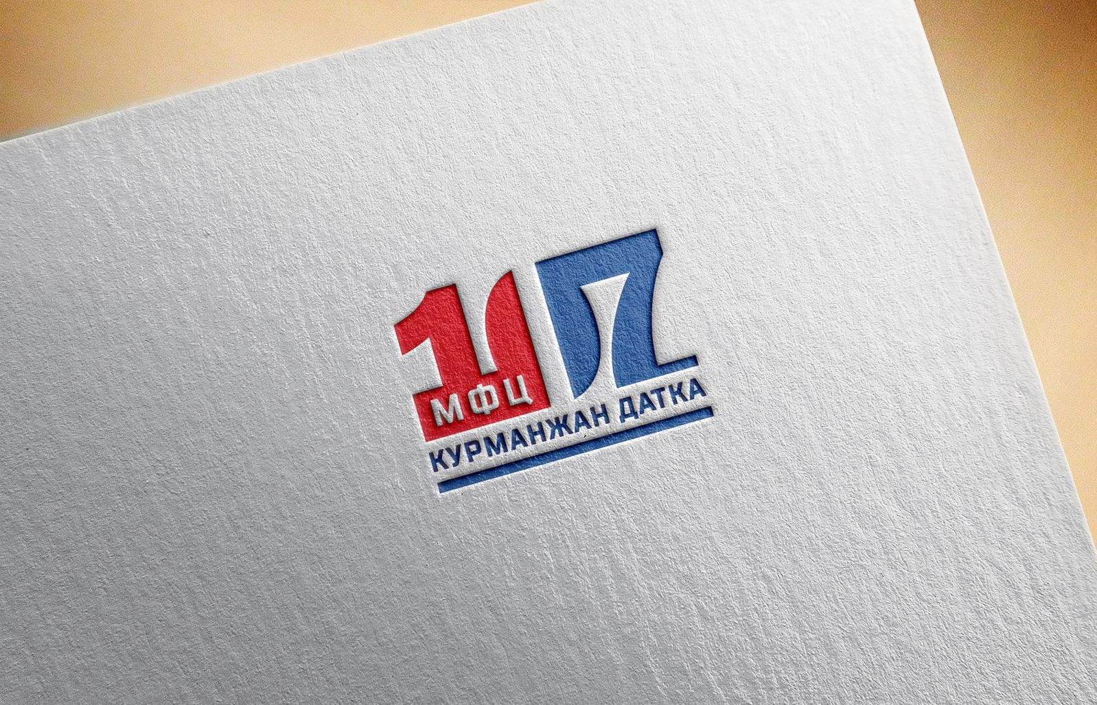 Логотип для 107 - дизайнер andblin61