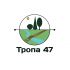 Логотип для Тропа 47 - дизайнер Vitrina