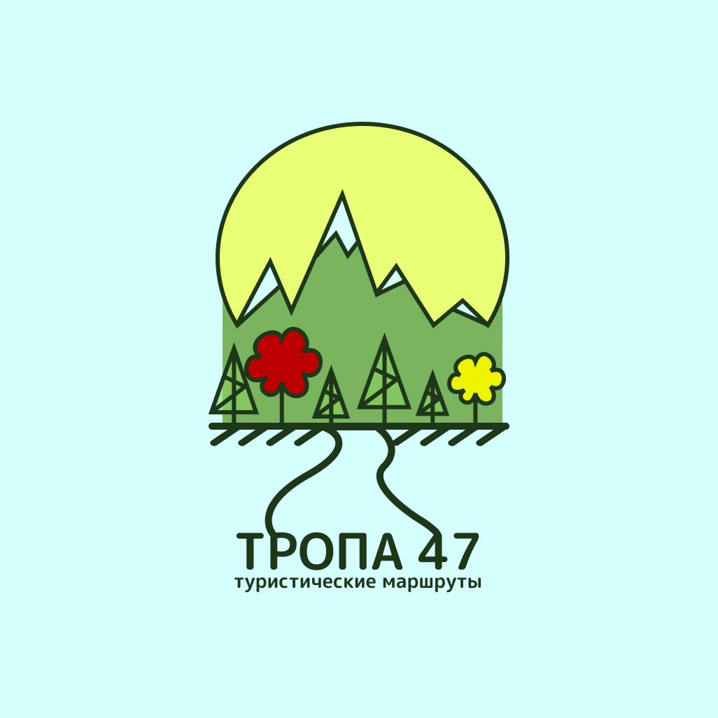 Логотип для Тропа 47 - дизайнер iamerinbaker