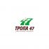 Логотип для Тропа 47 - дизайнер LiXoOn