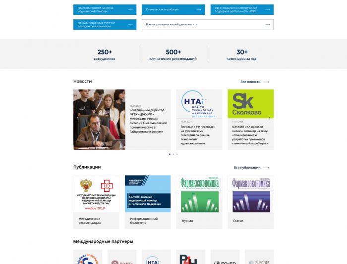 Веб-сайт для rosmedex.ru - дизайнер igoroch