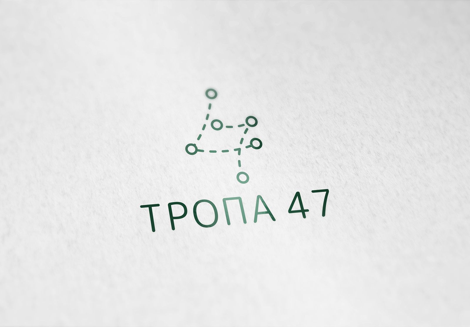 Логотип для Тропа 47 - дизайнер robert3d
