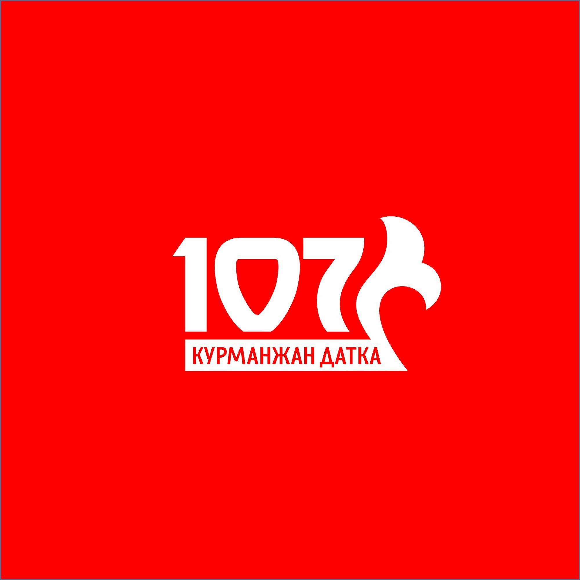 Логотип для 107 - дизайнер salik