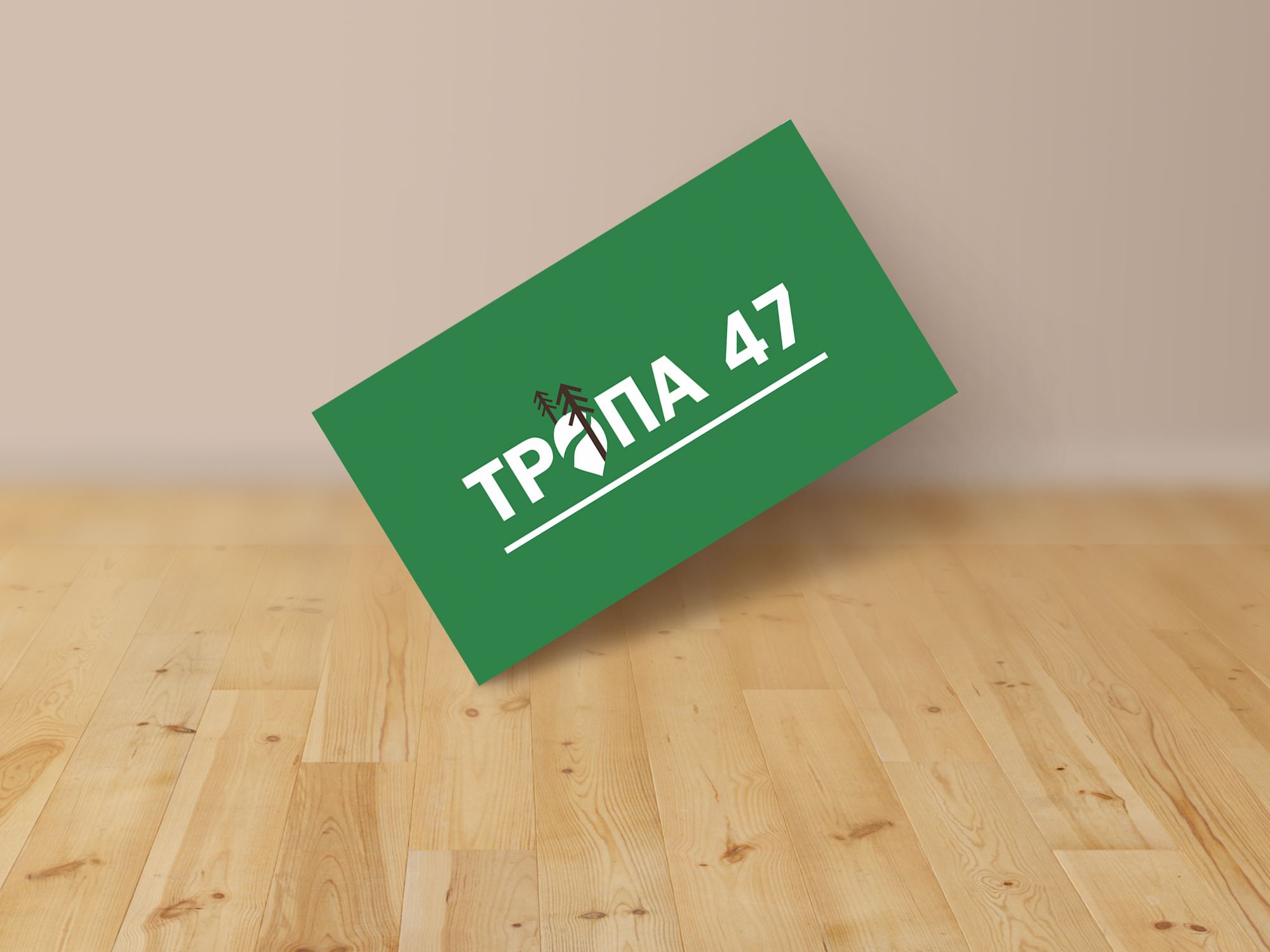 Логотип для Тропа 47 - дизайнер KristiD