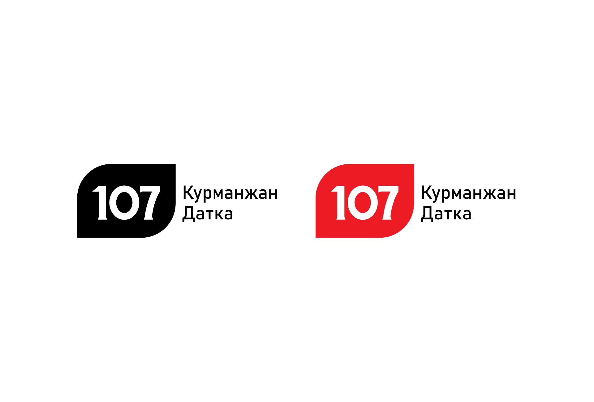 Логотип для 107 - дизайнер lenabryu