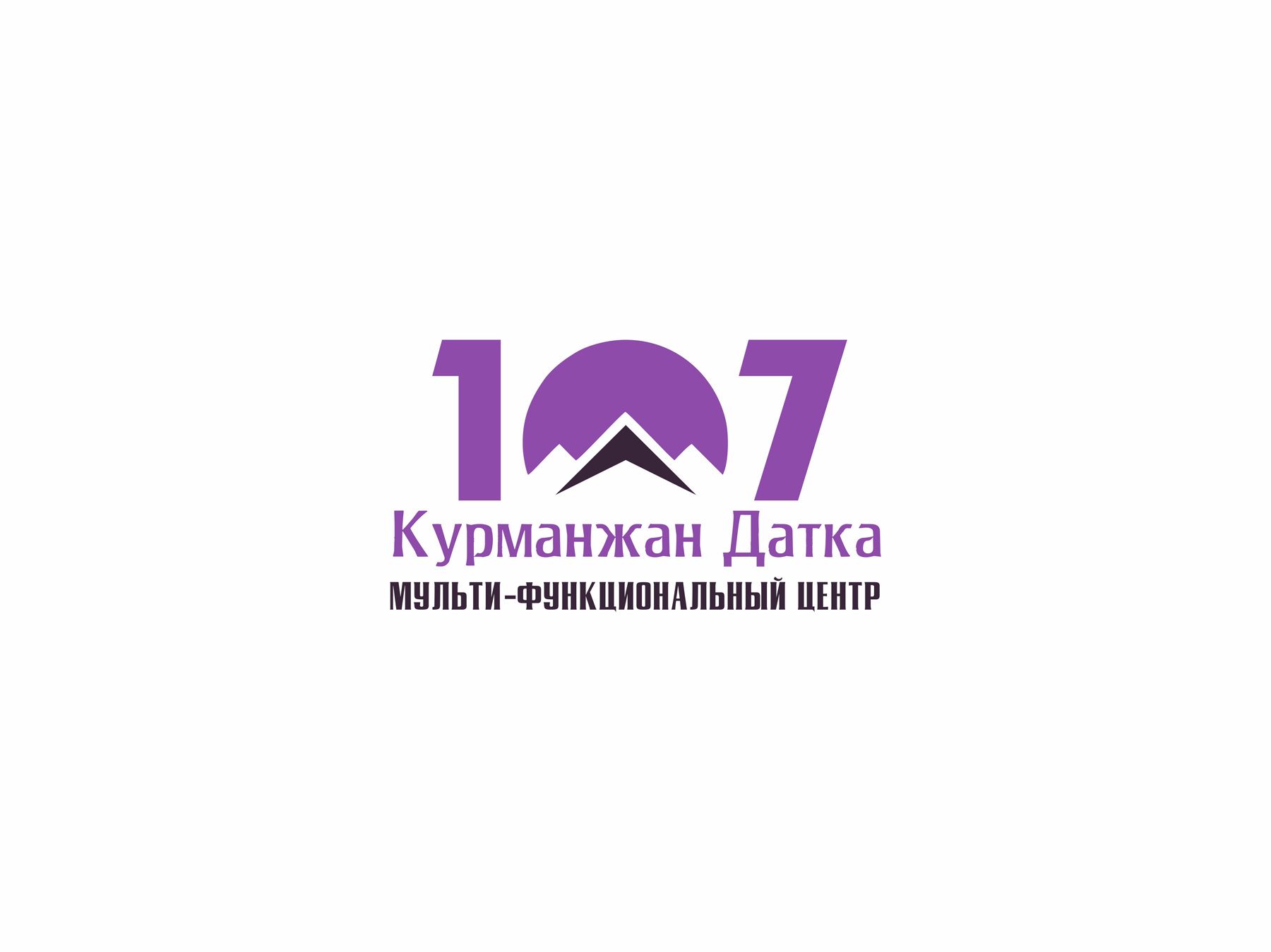 Логотип для 107 - дизайнер yulyok13