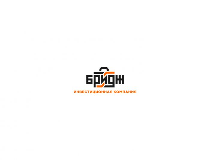 Лого и фирменный стиль для Фонд Бридж - дизайнер sasha-plus