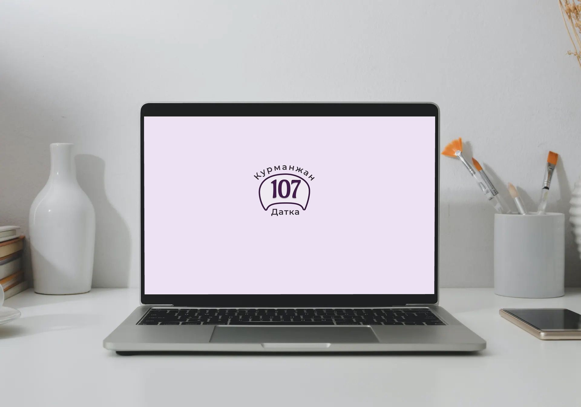 Логотип для 107 - дизайнер NinaUX