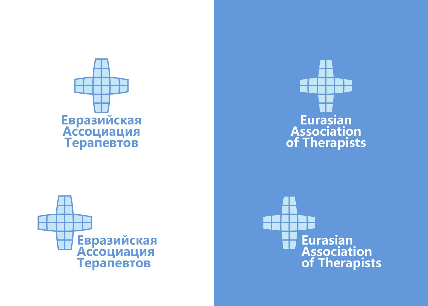 Логотип для Логотип для Евразийской Ассоциации Терапевтов - дизайнер musickscyl