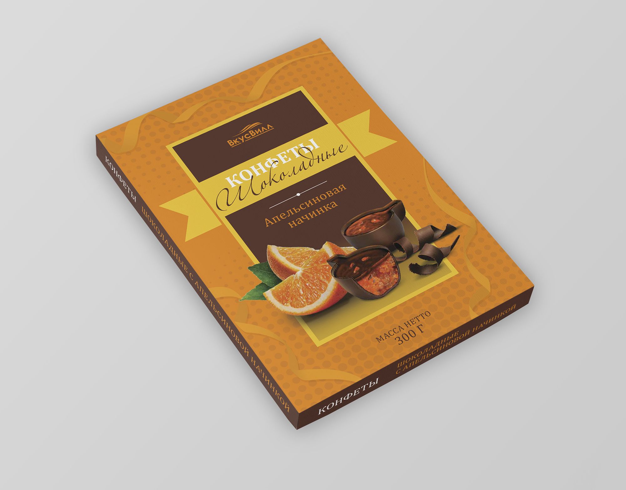 Разработка упаковки шоколадных конфет ВкусВилл - дизайнер Art_Mari