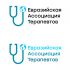 Логотип для Логотип для Евразийской Ассоциации Терапевтов - дизайнер ultradesigner