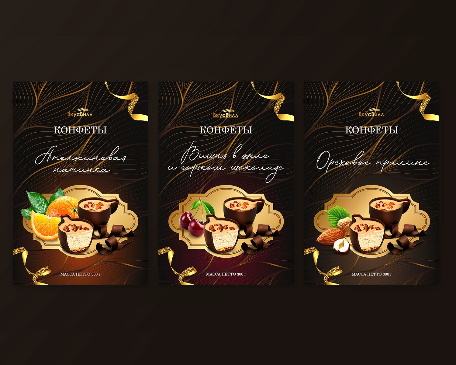 Разработка упаковки шоколадных конфет ВкусВилл - дизайнер Irulandan