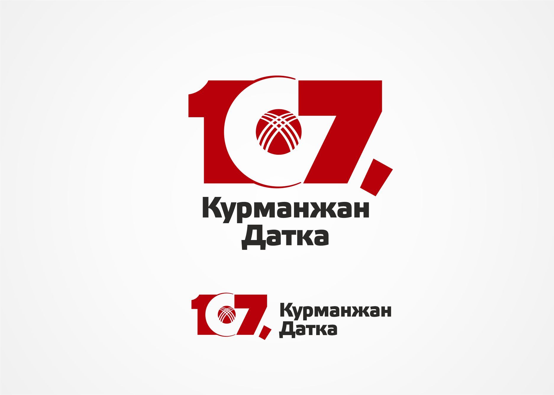 Логотип для 107 - дизайнер Zheravin