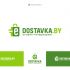 Лого и фирменный стиль для E-dostavka.by + пример оклейки - дизайнер webgrafika