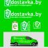 Лого и фирменный стиль для E-dostavka.by + пример оклейки - дизайнер KiRiLL-Paint