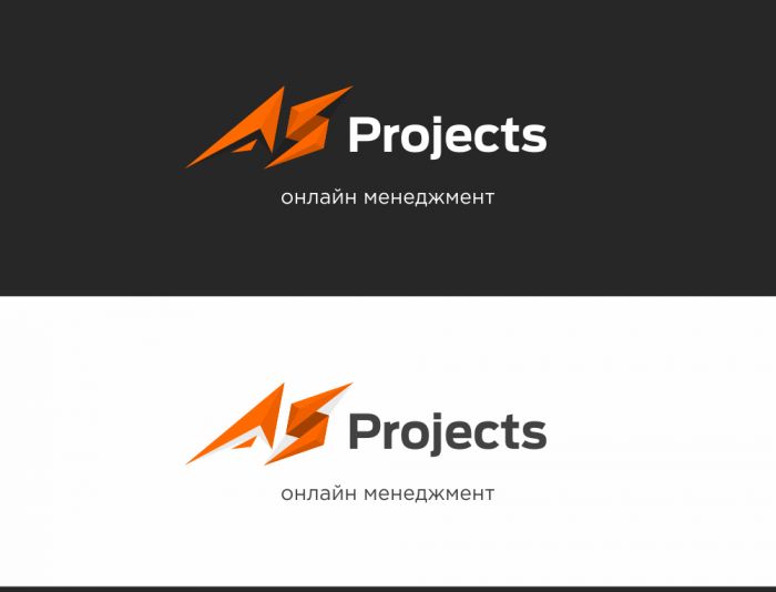 Логотип для AS Projects - дизайнер Maxipron