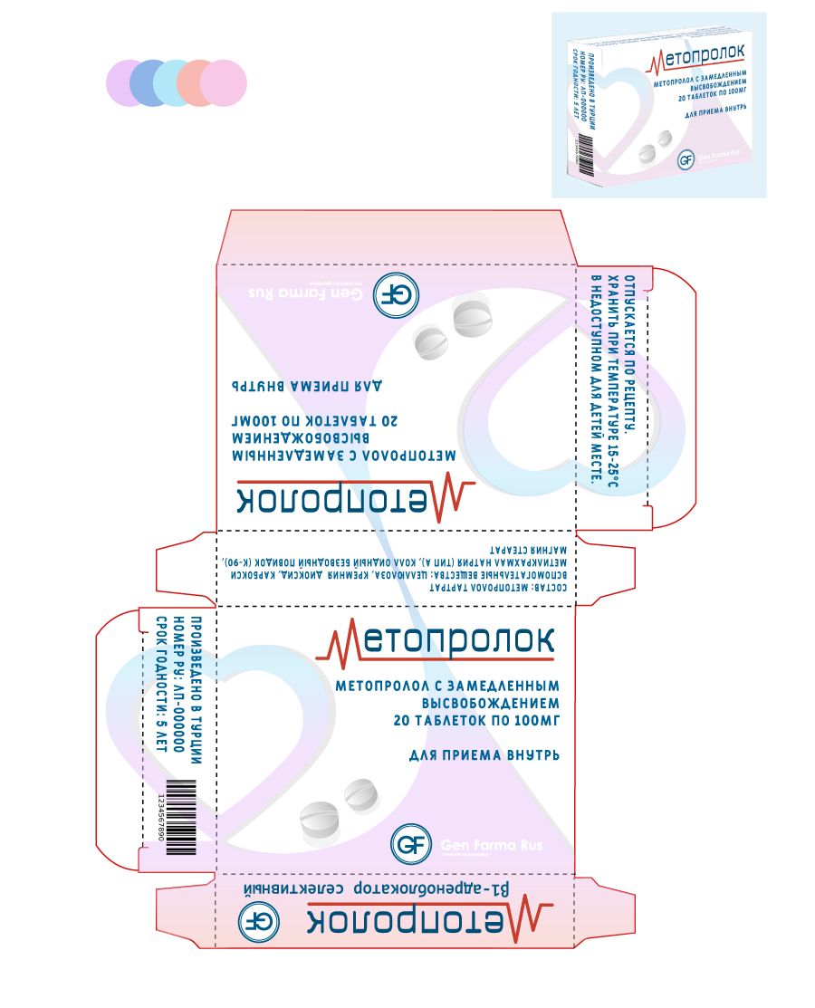 Разработка упаковки рецептурного кардио препарата - дизайнер Ash_Justice