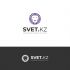 Лого и фирменный стиль для SVET.kz - дизайнер 0mich