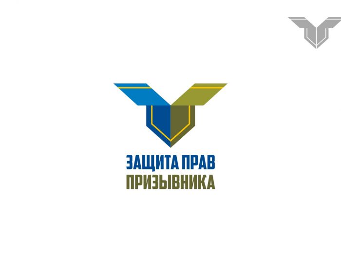 Логотип для Защита прав призывника - дизайнер markand