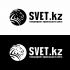 Лого и фирменный стиль для SVET.kz - дизайнер markosov
