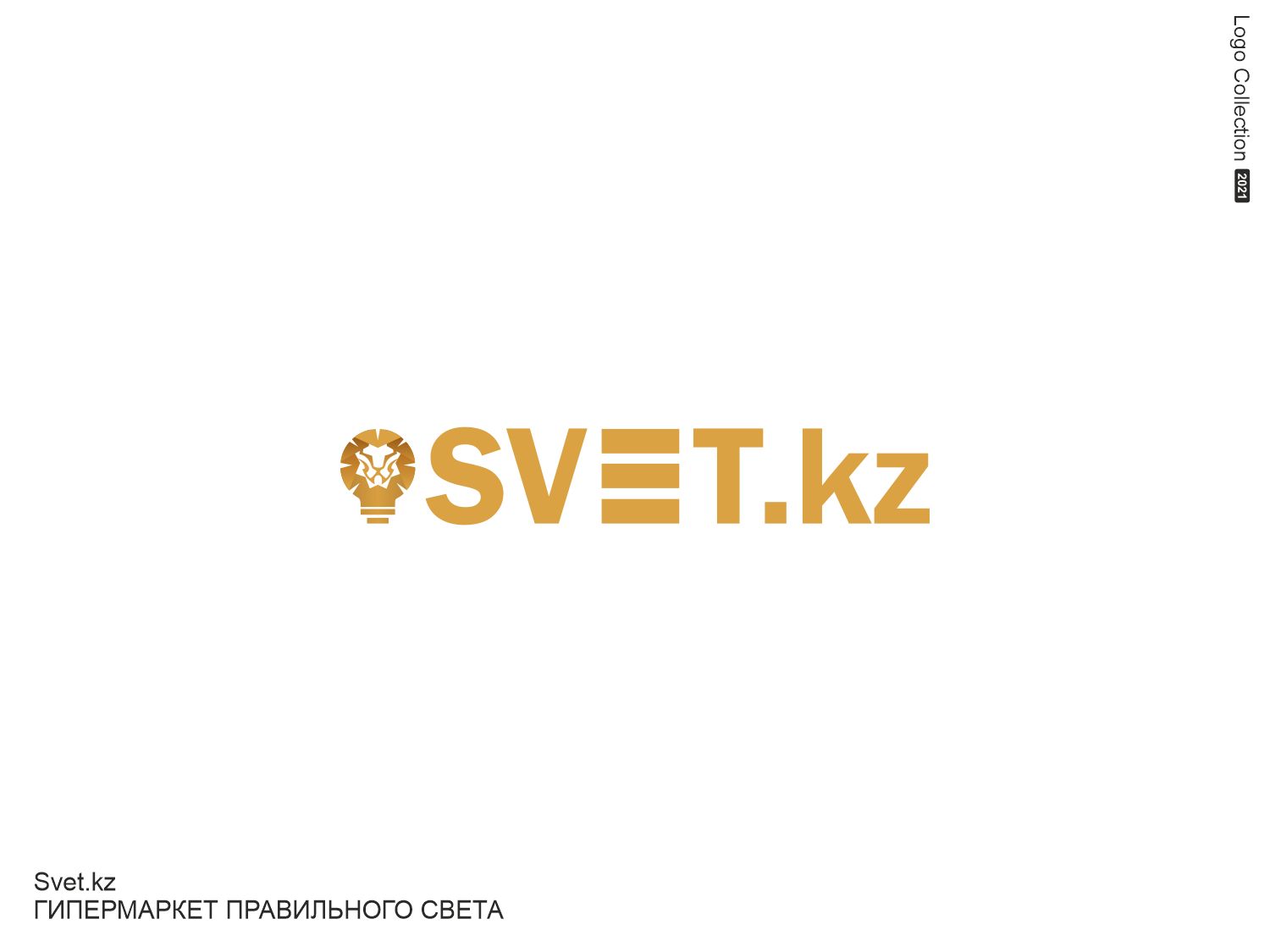 Лого и фирменный стиль для SVET.kz - дизайнер Love_and_dead